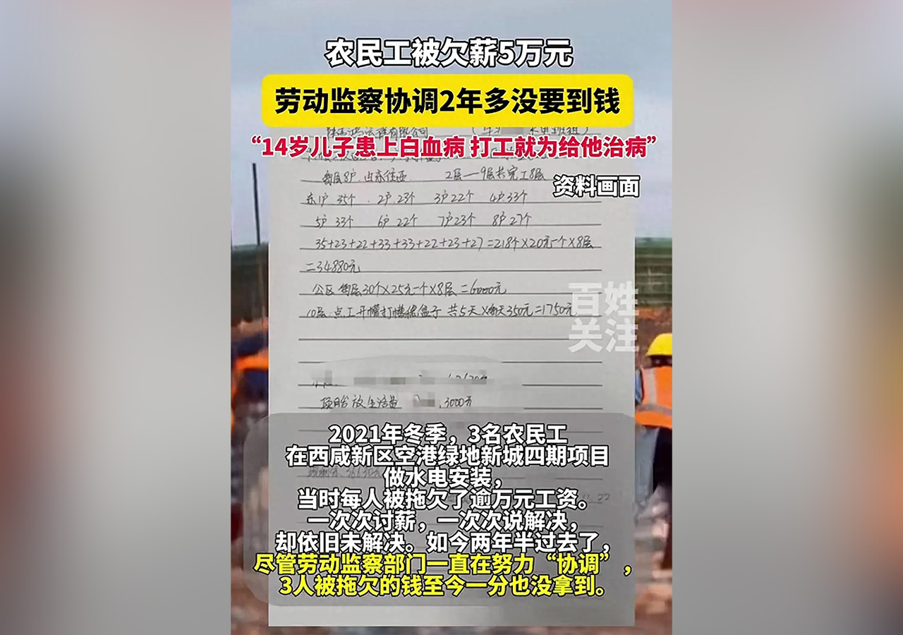 农民工被欠工资协调2年没拿到钱，农民工讨薪维权前期应做哪些准备？